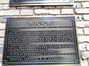 KUNMING - Le Vieux Quartier - 077